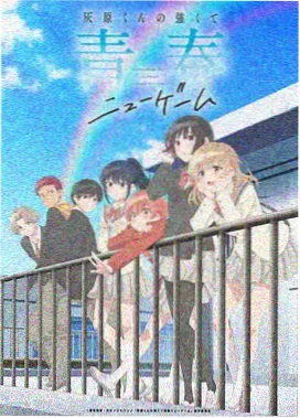 牧神记全集观看
